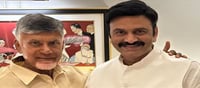 కనుకరించిన బాబు... RRR కు కీలక పదవి...?